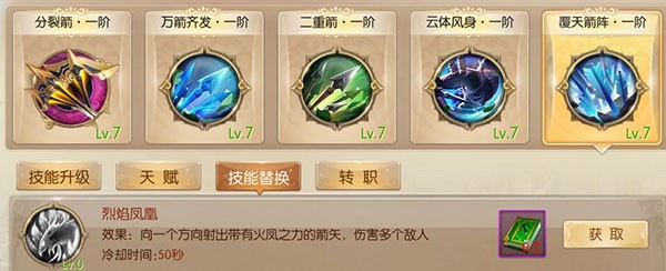 征途2无限充值手游vv1.0.1 征途2无限充值手游vv1.0.1