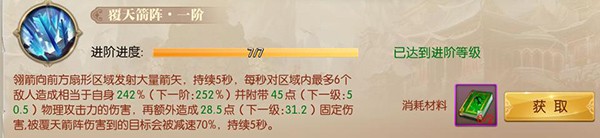 征途2无限充值手游vv1.0.1 征途2无限充值手游vv1.0.1