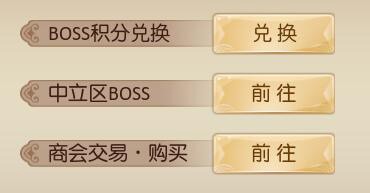 征途2无限充值手游vv1.0.1 征途2无限充值手游vv1.0.1