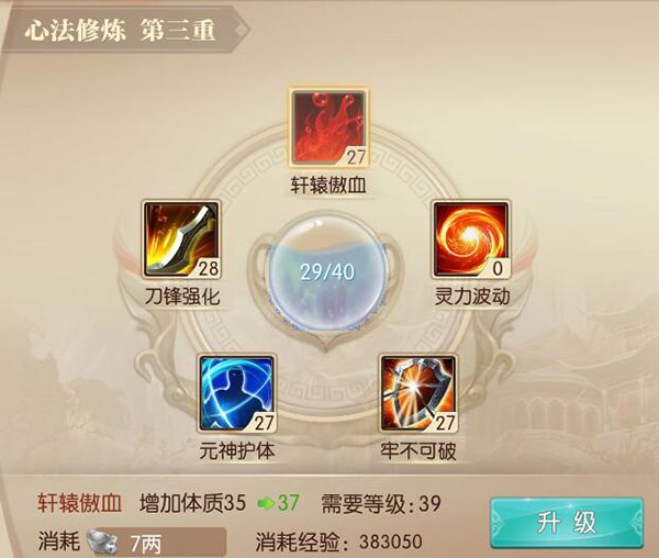 征途2无限充值手游vv1.0.1 征途2无限充值手游vv1.0.1