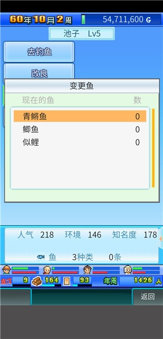 大自然物语debug版免费绿色版v1.0.0