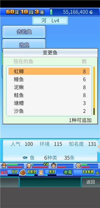 大自然物语debug版免费绿色版v1.0.0