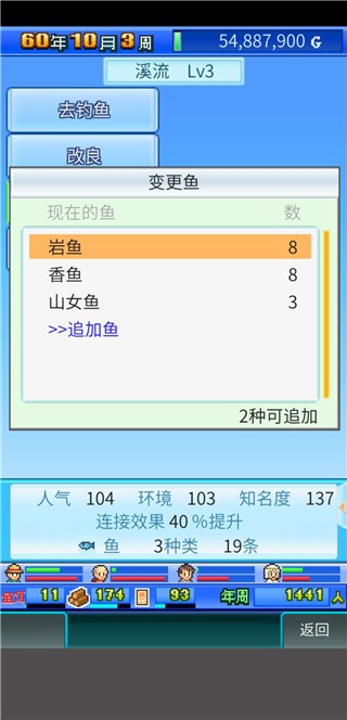 大自然物语debug版免费绿色版v1.0.0