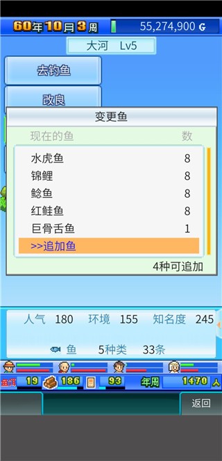 大自然物语debug版免费绿色版v1.0.0