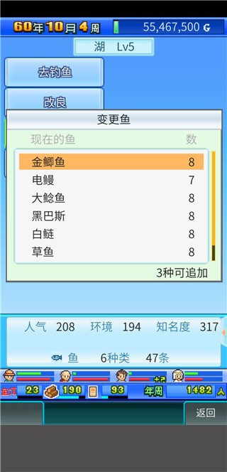 大自然物语debug版免费绿色版v1.0.0