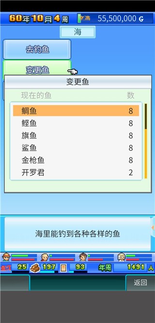 大自然物语debug版免费绿色版v1.0.0