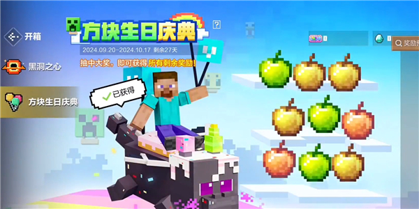 我的世界横屏版免广告最新版vv3.0.5 我的世界横屏版免广告最新版vv3.0.5