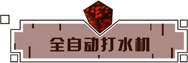 我的世界横屏版免广告最新版vv3.0.5 我的世界横屏版免广告最新版vv3.0.5