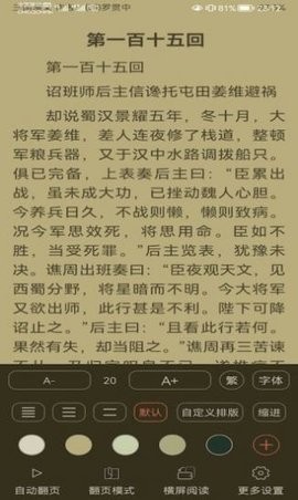 云兔搜书安卓正版vv3.5.2 云兔搜书安卓正版vv3.5.2