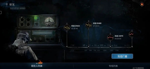 冰汽时代最后的家园无限钻石内购版手游vv0.6.8 冰汽时代最后的家园无限钻石内购版手游vv0.6.8