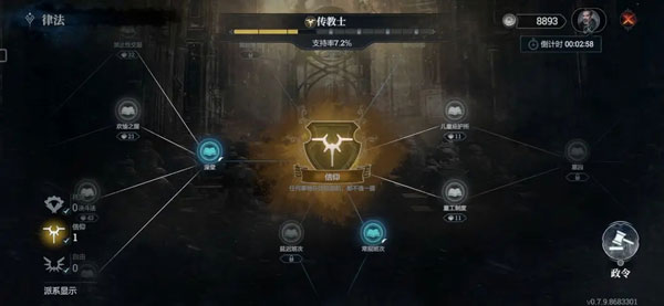 冰汽时代最后的家园无限钻石内购版手游vv0.6.8 冰汽时代最后的家园无限钻石内购版手游vv0.6.8