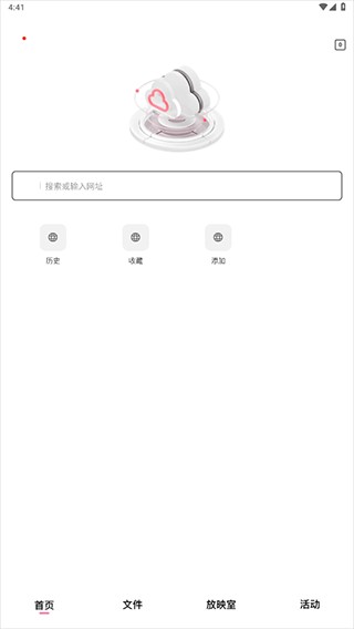 磁力宅安卓中文免费版vv5.3.2 磁力宅安卓中文免费版vv5.3.2