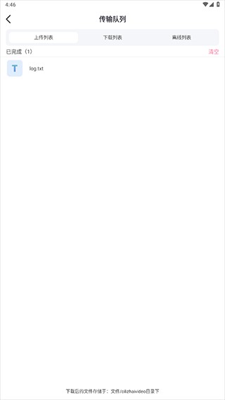 磁力宅安卓中文免费版vv5.3.2 磁力宅安卓中文免费版vv5.3.2