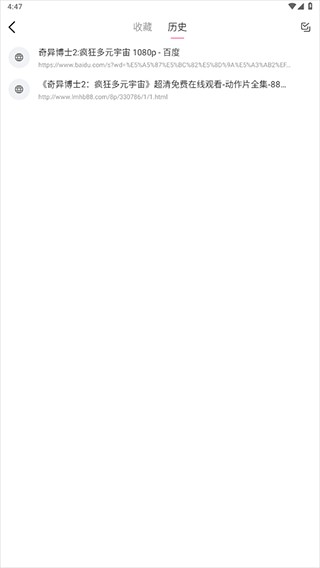 磁力宅安卓中文免费版vv5.3.2 磁力宅安卓中文免费版vv5.3.2