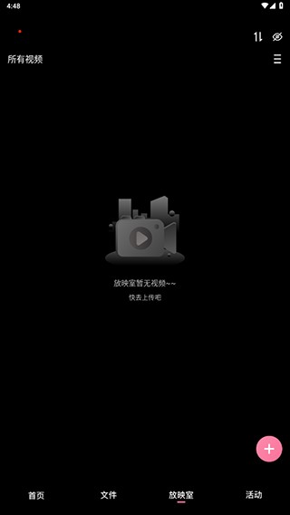磁力宅安卓中文免费版vv5.3.2 磁力宅安卓中文免费版vv5.3.2
