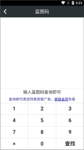 顽皮兔绿色免费版v1.10.9