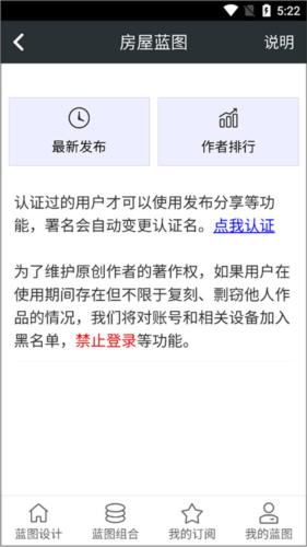 顽皮兔绿色免费版v1.10.9