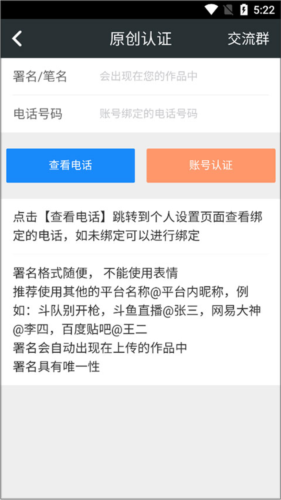 顽皮兔绿色免费版v1.10.9