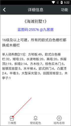 顽皮兔绿色免费版v1.10.9