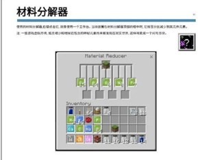 我的世界教育版直装版vv1.18. 我的世界教育版直装版vv1.18.