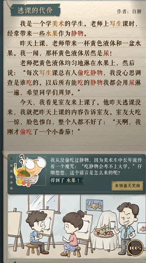 海龟蘑菇汤手游最新版2024vv1.1.5 海龟蘑菇汤手游最新版2024vv1.1.5