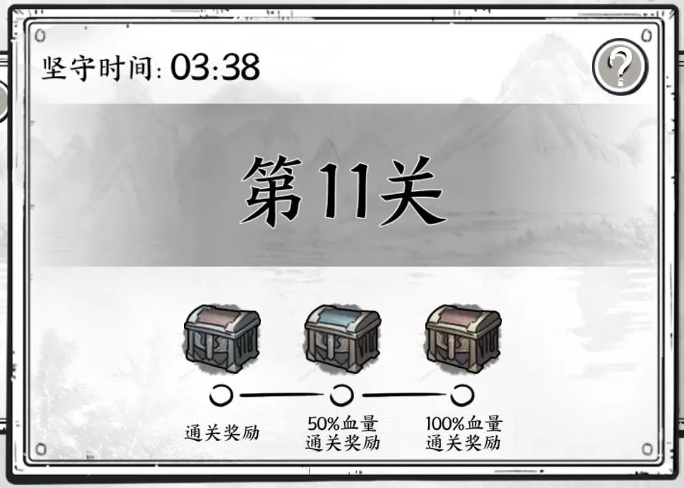 正中靶心最新安卓版vv32.0 正中靶心最新安卓版vv32.0