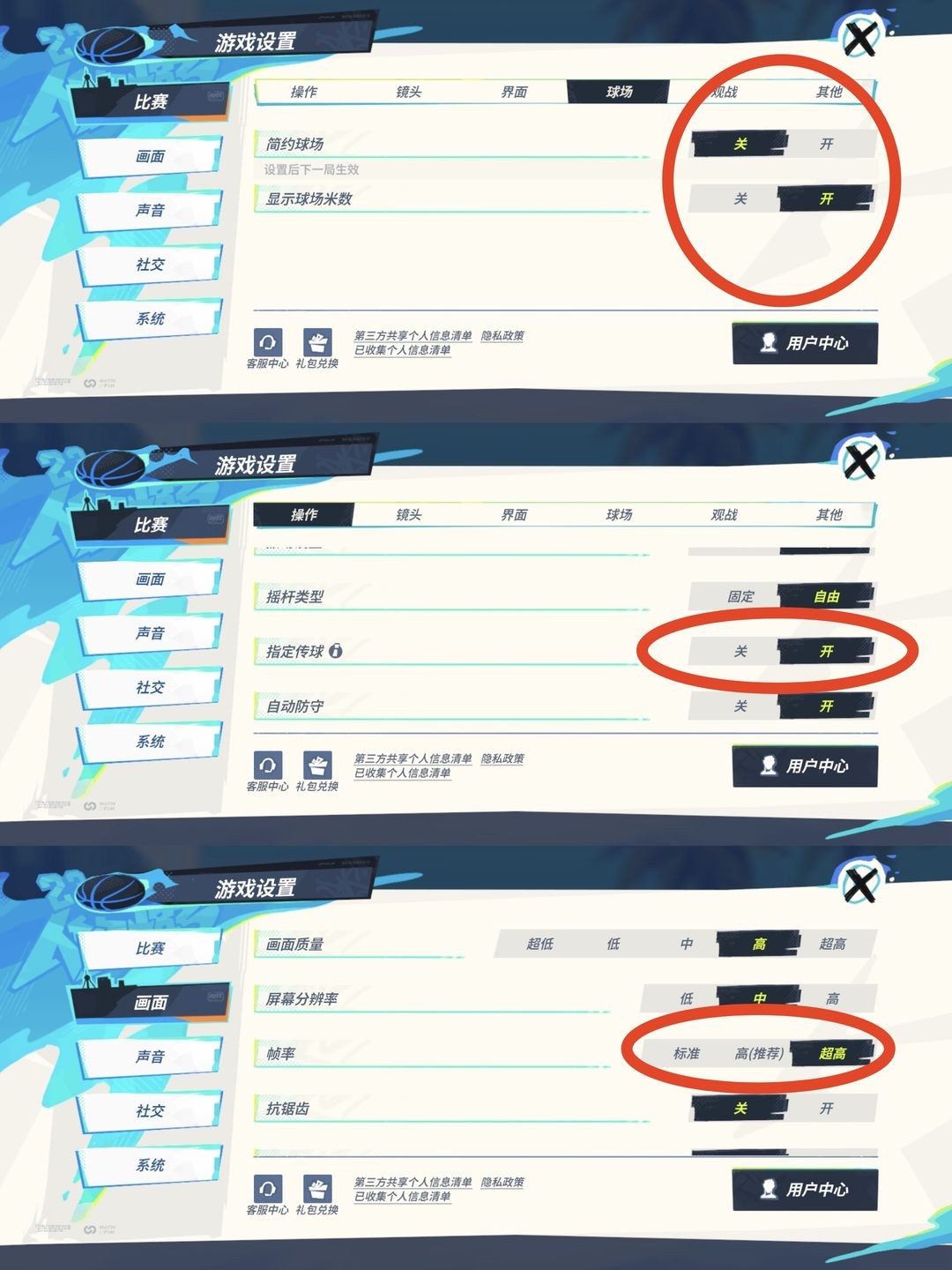 全明星街球派对游戏中文版vv1.0.1 全明星街球派对游戏中文版vv1.0.1