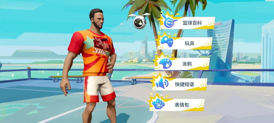全明星街球派对游戏中文版vv1.0.1 全明星街球派对游戏中文版vv1.0.1