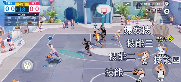 全明星街球派对游戏中文版vv1.0.1 全明星街球派对游戏中文版vv1.0.1