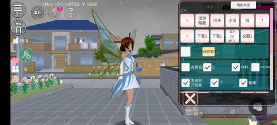 樱花校园内置MOD菜单中文版2024最新版游戏免费版appvv1.042