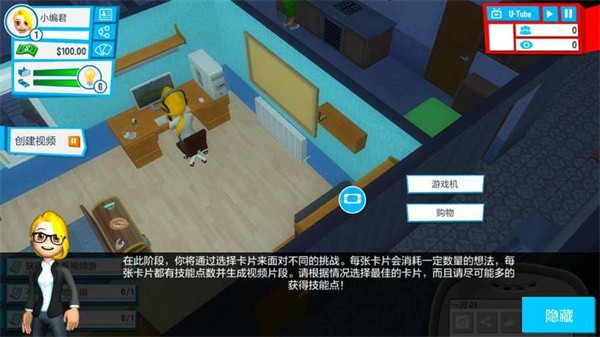 油管主播的生活免广告安卓版vv1.8.1 油管主播的生活免广告安卓版vv1.8.1