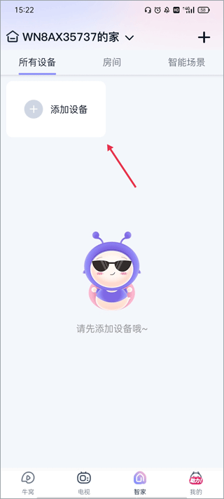 蜗牛视频纯净版免费绿色版vv3.4.2