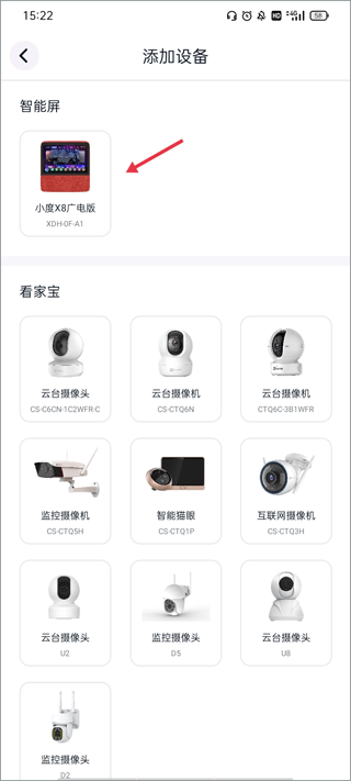 蜗牛视频纯净版免费绿色版vv3.4.2