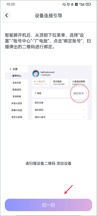 蜗牛视频纯净版免费绿色版vv3.4.2