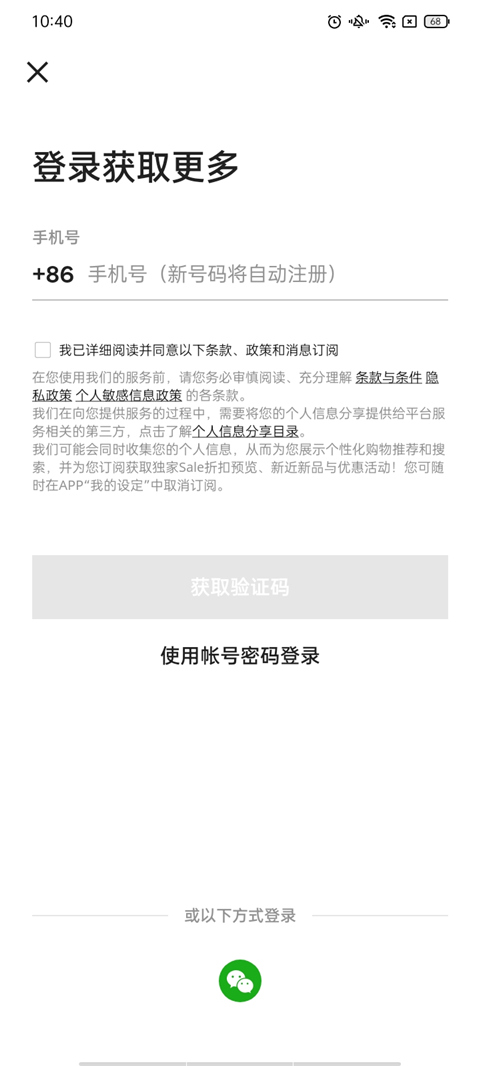 farfetch安卓最新版2024vv6.80. farfetch安卓最新版2024vv6.80.