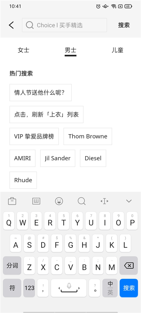 farfetch安卓最新版2024vv6.80. farfetch安卓最新版2024vv6.80.