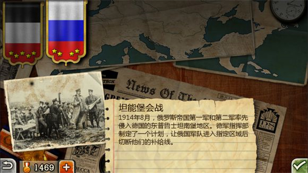 欧陆战争3无限资源修改版vv2.4.0