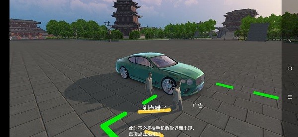 遨游城市遨游中国卡车模拟器安卓mod版vv1.10. 遨游城市遨游中国卡车模拟器安卓mod版vv1.10.
