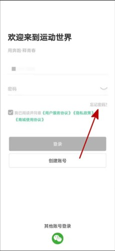 运动世界校园安卓中文免费版vv6.5.3 运动世界校园安卓中文免费版vv6.5.3