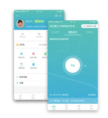 运动世界校园安卓中文免费版vv6.5.3 运动世界校园安卓中文免费版vv6.5.3