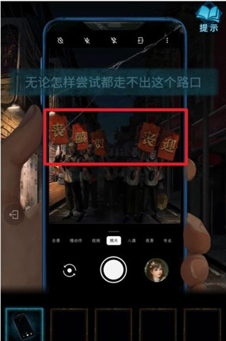 纸嫁衣3鸳鸯债免费破改版v1.0.0