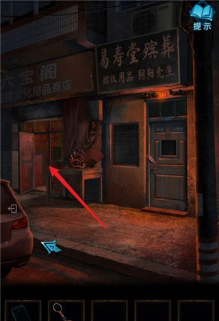 纸嫁衣3鸳鸯债免费破改版v1.0.0