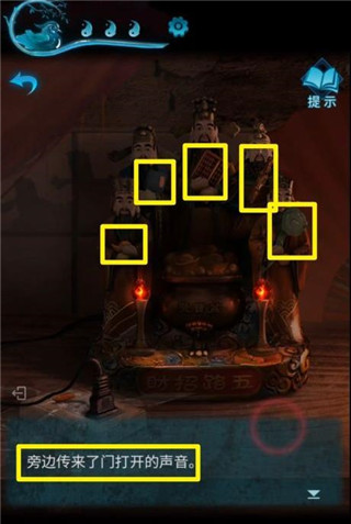 纸嫁衣3鸳鸯债免费破改版v1.0.0
