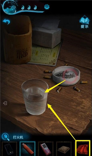 纸嫁衣3鸳鸯债免费破改版v1.0.0