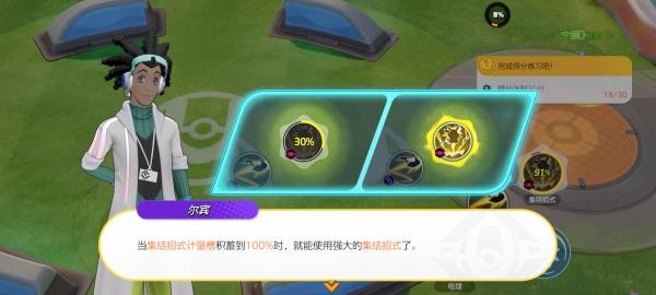 宝可梦大集结无限钻石内购版手游vv1.16. 宝可梦大集结无限钻石内购版手游vv1.16.