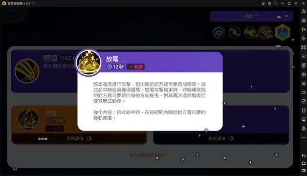宝可梦大集结无限钻石内购版手游vv1.16. 宝可梦大集结无限钻石内购版手游vv1.16.