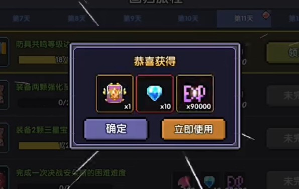 我的勇者绿色纯净版vv7.2.9 我的勇者绿色纯净版vv7.2.9