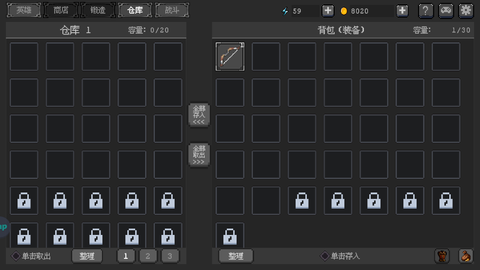 英雄守卫者内购修改版游戏v0.8.6