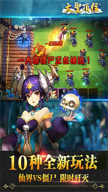 大圣顶住手机最新正版vv1.4.3