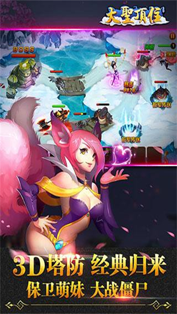 大圣顶住手机最新正版vv1.4.3